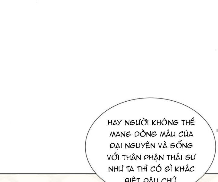 Thiên Ma Thần Quyết: Trùng Sinh - Chương 24