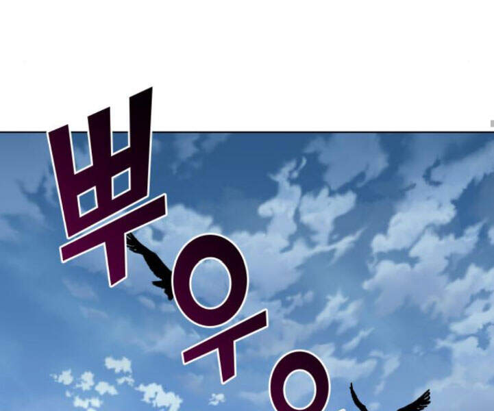 Thiên Ma Thần Quyết: Trùng Sinh - Chương 24