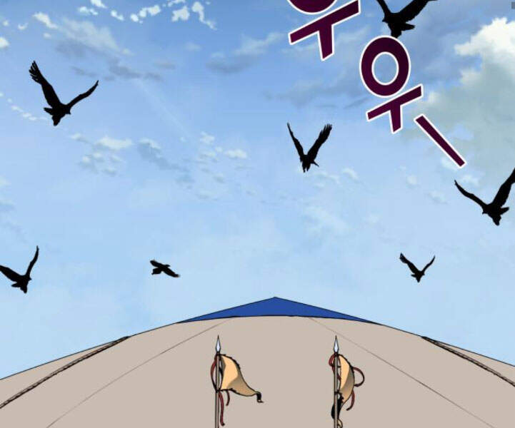 Thiên Ma Thần Quyết: Trùng Sinh - Chương 24