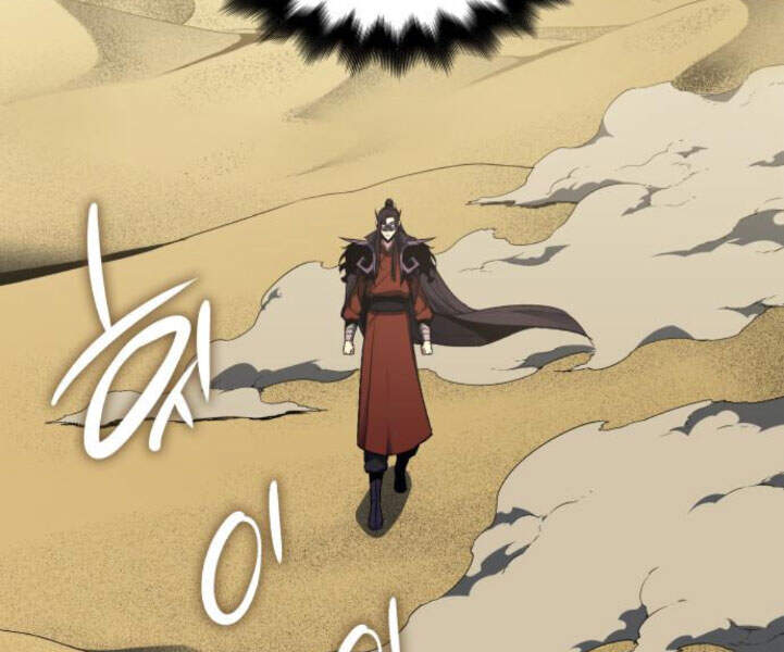 Thiên Ma Thần Quyết: Trùng Sinh - Chương 25