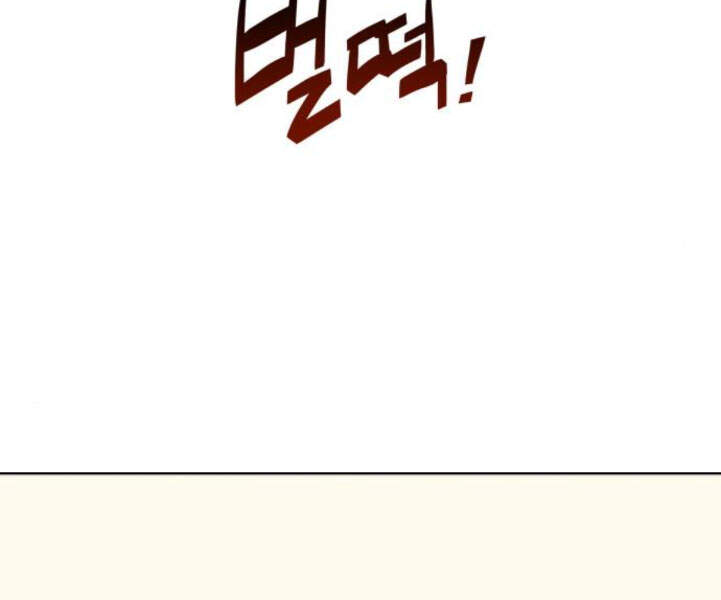 Thiên Ma Thần Quyết: Trùng Sinh - Chương 25