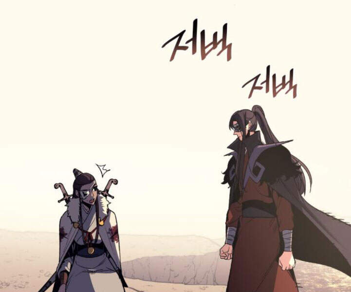 Thiên Ma Thần Quyết: Trùng Sinh - Chương 25