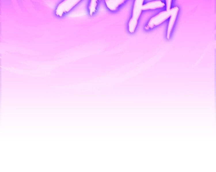 Thiên Ma Thần Quyết: Trùng Sinh - Chương 26