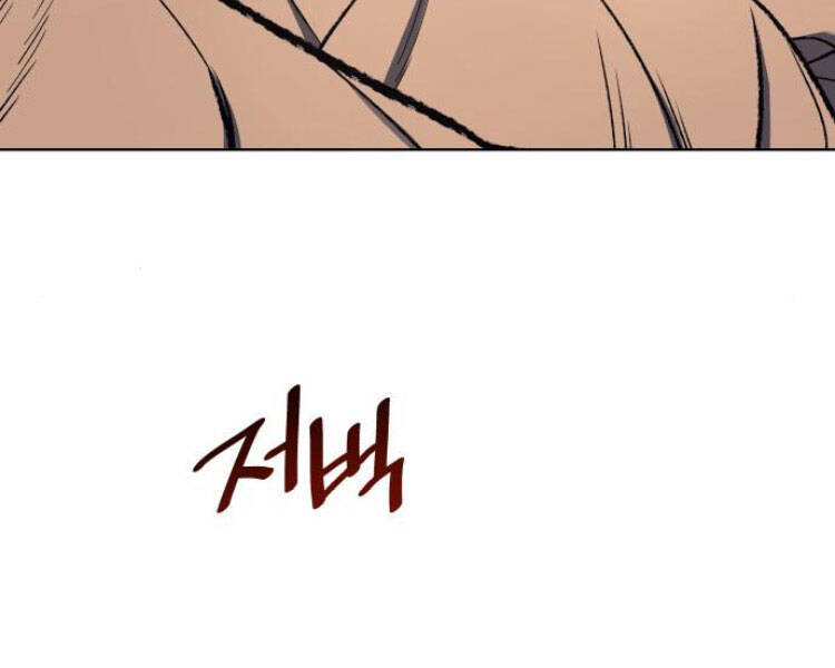 Thiên Ma Thần Quyết: Trùng Sinh - Chương 26