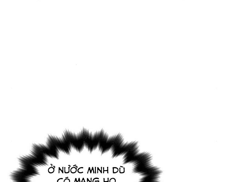 Thiên Ma Thần Quyết: Trùng Sinh - Chương 26