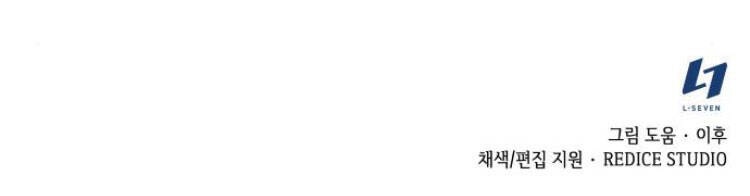 Thiên Ma Thần Quyết: Trùng Sinh - Chương 26