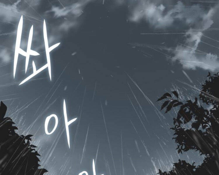 Thiên Ma Thần Quyết: Trùng Sinh - Chương 26