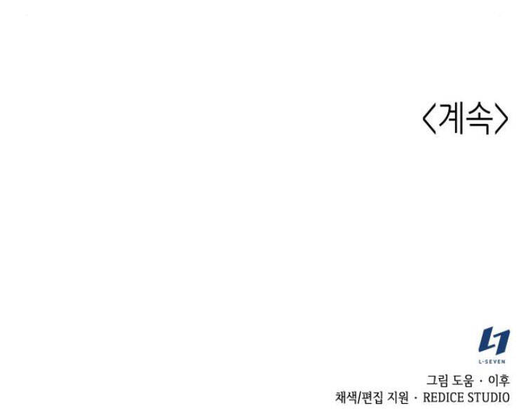 Thiên Ma Thần Quyết: Trùng Sinh - Chương 27