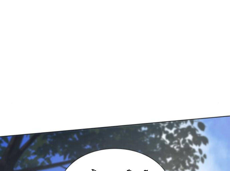 Thiên Ma Thần Quyết: Trùng Sinh - Chương 29