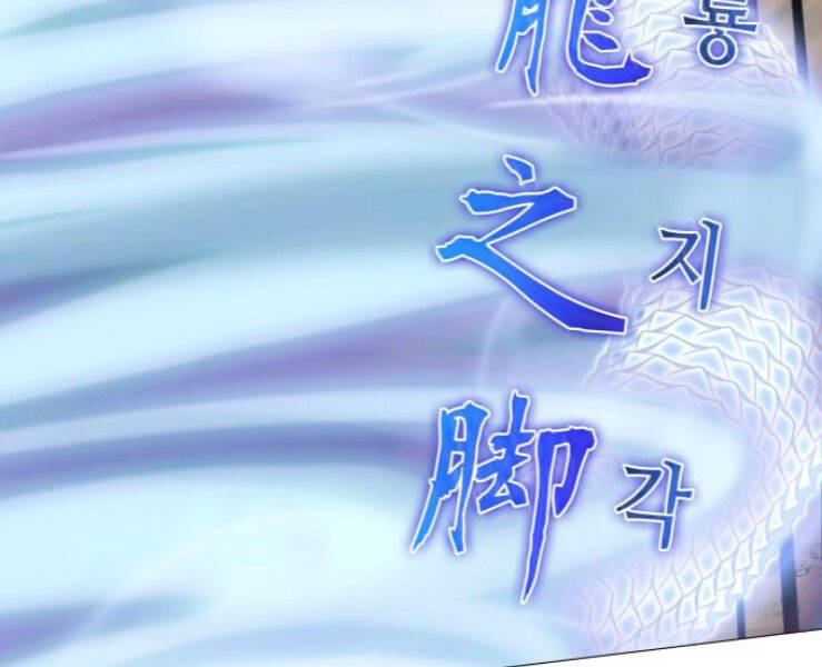 Thiên Ma Thần Quyết: Trùng Sinh - Chương 31