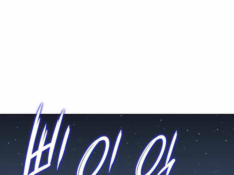 Thiên Ma Thần Quyết: Trùng Sinh - Chương 34