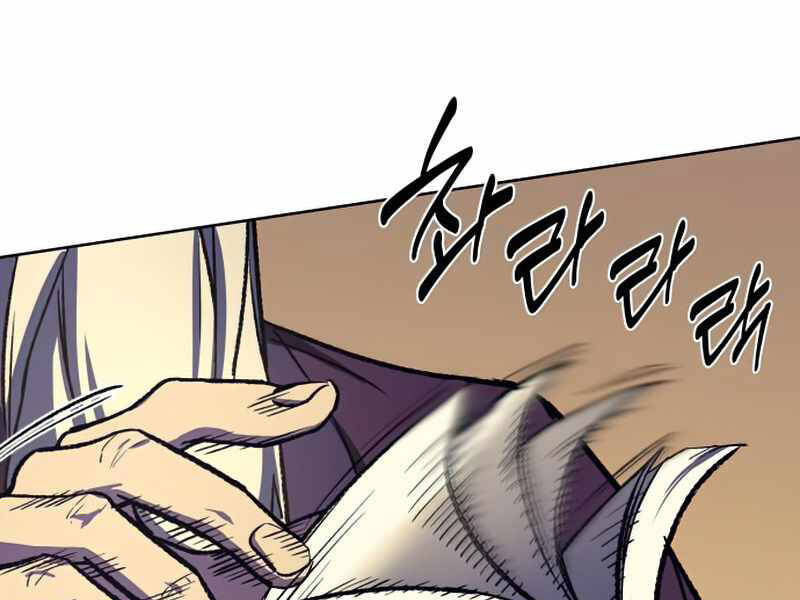 Thiên Ma Thần Quyết: Trùng Sinh - Chương 34