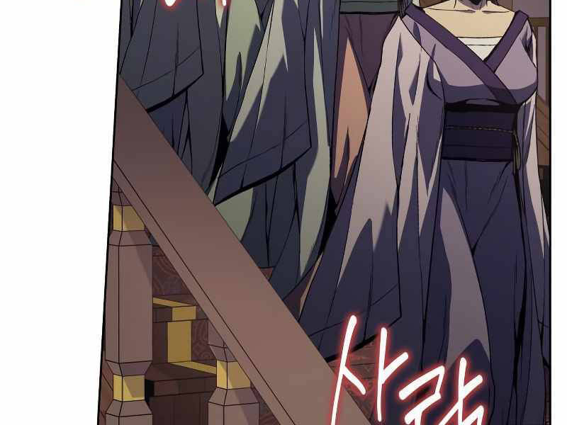 Thiên Ma Thần Quyết: Trùng Sinh - Chương 35.5