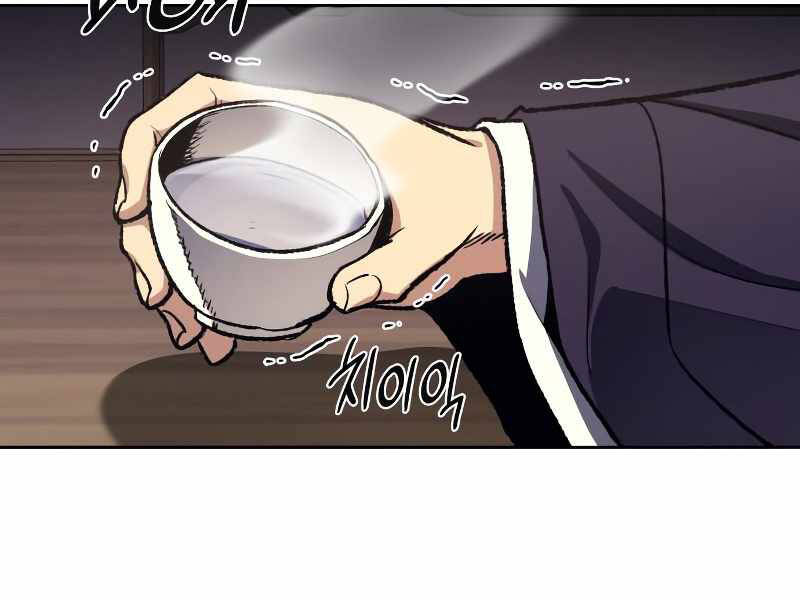 Thiên Ma Thần Quyết: Trùng Sinh - Chương 35.5