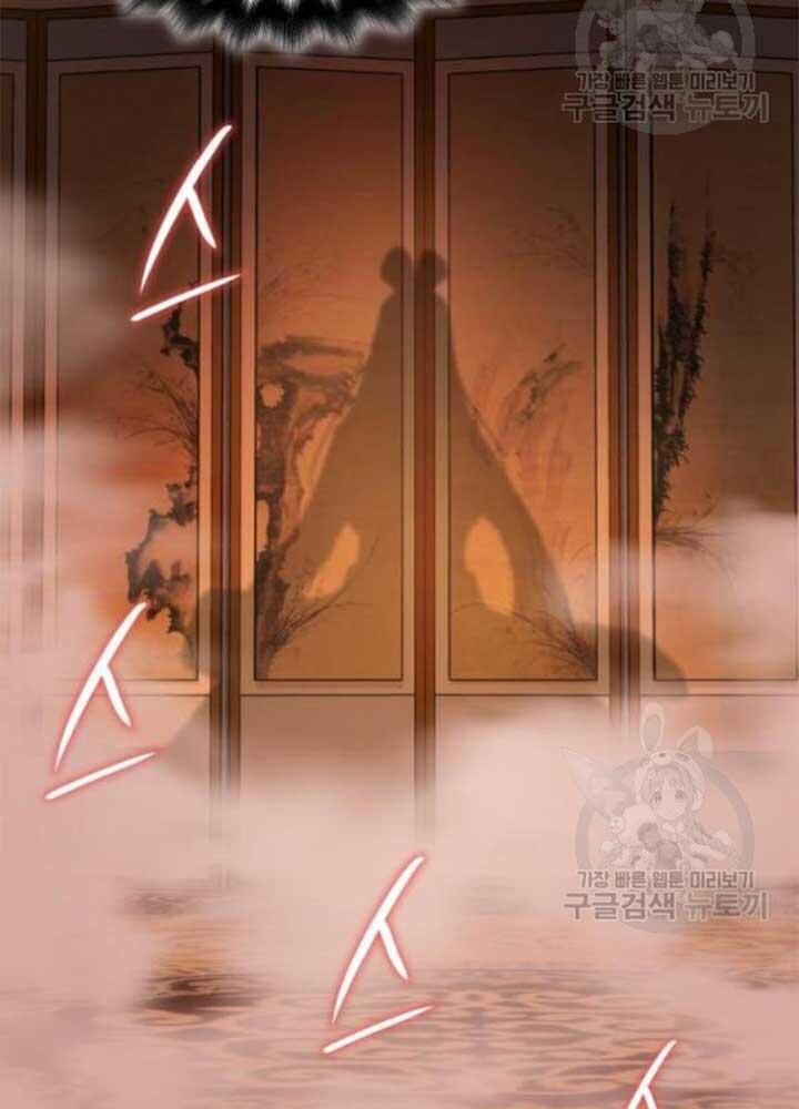 Thiên Ma Thần Quyết: Trùng Sinh - Chương 37