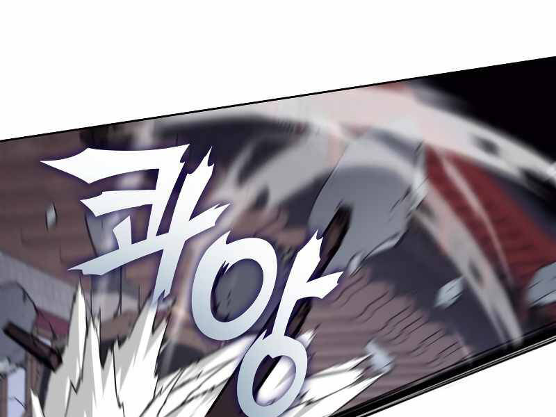 Thiên Ma Thần Quyết: Trùng Sinh - Chương 39