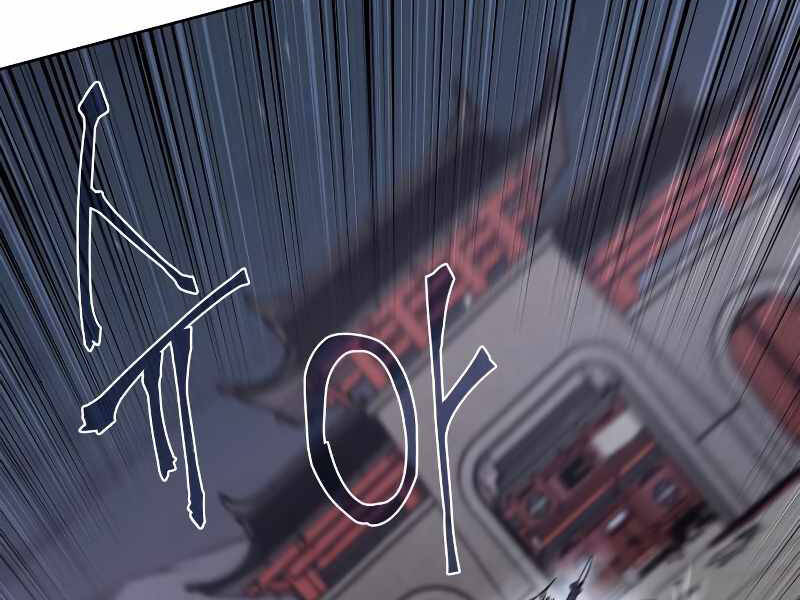 Thiên Ma Thần Quyết: Trùng Sinh - Chương 39