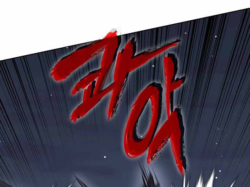 Thiên Ma Thần Quyết: Trùng Sinh - Chương 39