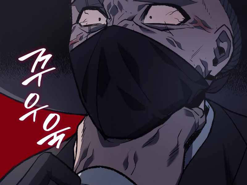 Thiên Ma Thần Quyết: Trùng Sinh - Chương 39