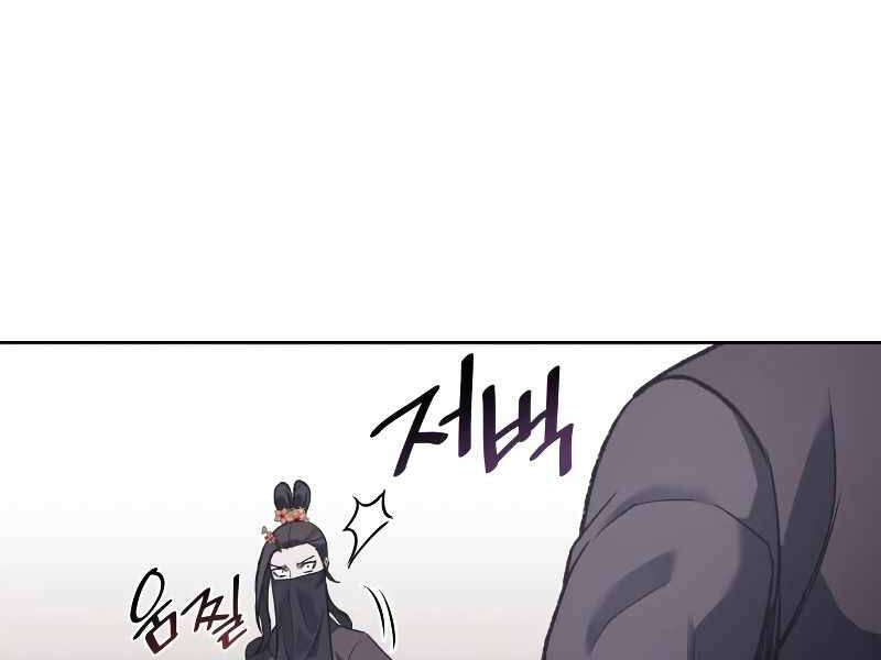 Thiên Ma Thần Quyết: Trùng Sinh - Chương 39