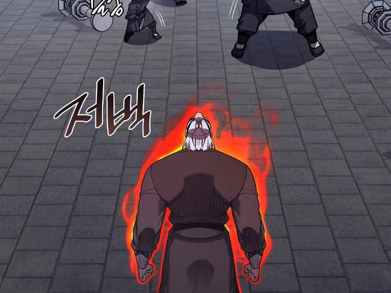 Thiên Ma Thần Quyết: Trùng Sinh - Chương 39