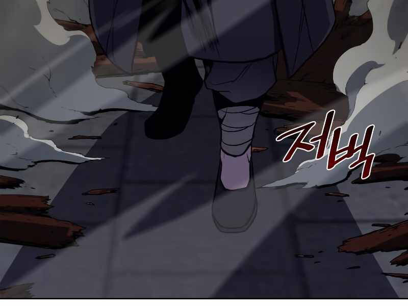 Thiên Ma Thần Quyết: Trùng Sinh - Chương 39