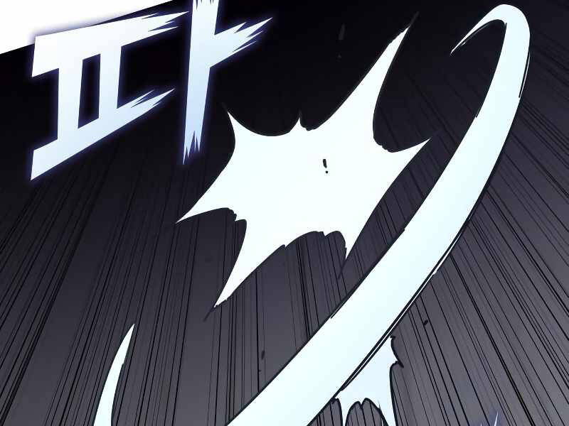 Thiên Ma Thần Quyết: Trùng Sinh - Chương 39