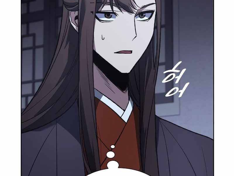 Thiên Ma Thần Quyết: Trùng Sinh - Chương 42