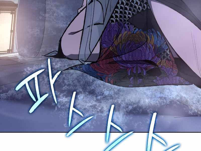 Thiên Ma Thần Quyết: Trùng Sinh - Chương 42