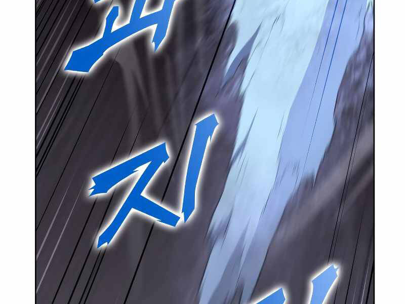 Thiên Ma Thần Quyết: Trùng Sinh - Chương 42