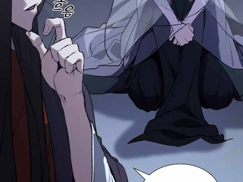 Thiên Ma Thần Quyết: Trùng Sinh - Chương 43.5