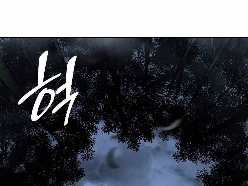 Thiên Ma Thần Quyết: Trùng Sinh - Chương 43.5