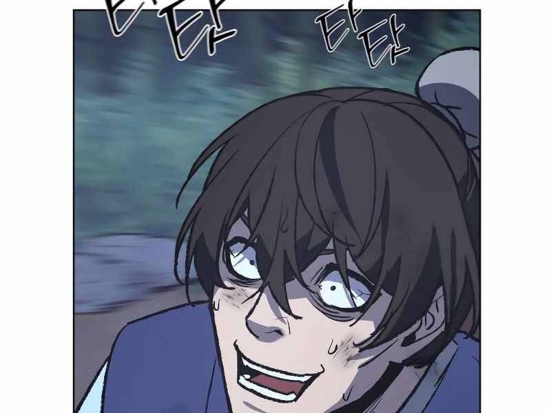 Thiên Ma Thần Quyết: Trùng Sinh - Chương 43.5