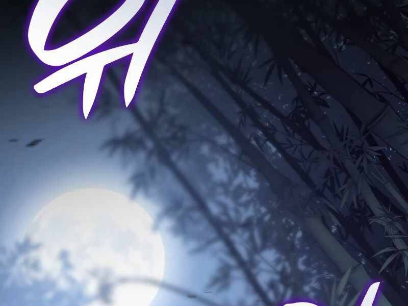 Thiên Ma Thần Quyết: Trùng Sinh - Chương 43.5