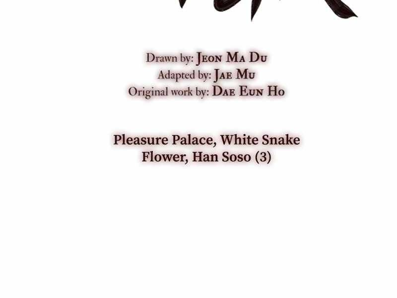 Thiên Ma Thần Quyết: Trùng Sinh - Chương 43.5