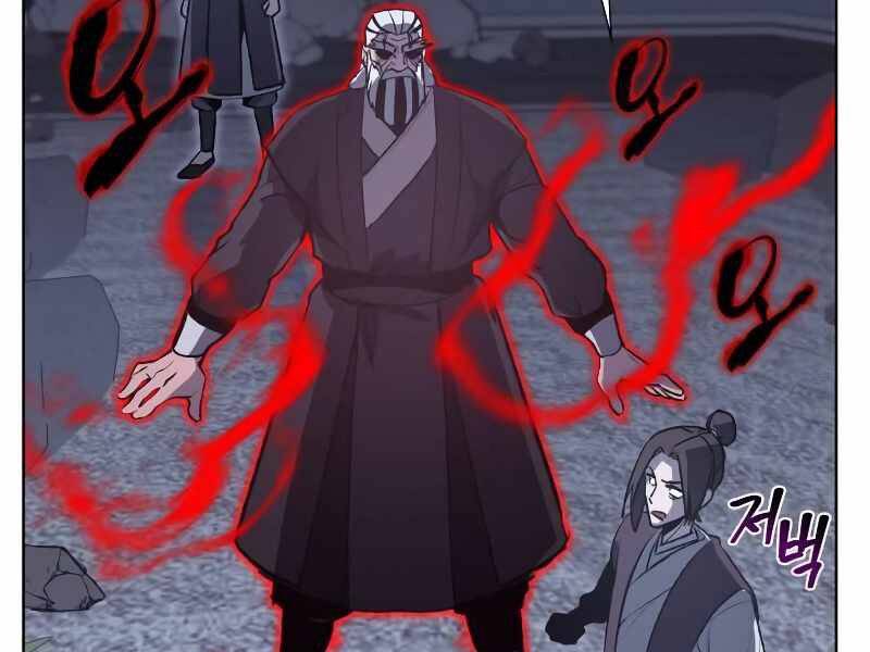 Thiên Ma Thần Quyết: Trùng Sinh - Chương 43.5