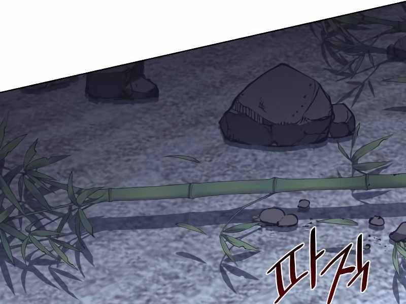 Thiên Ma Thần Quyết: Trùng Sinh - Chương 43.5