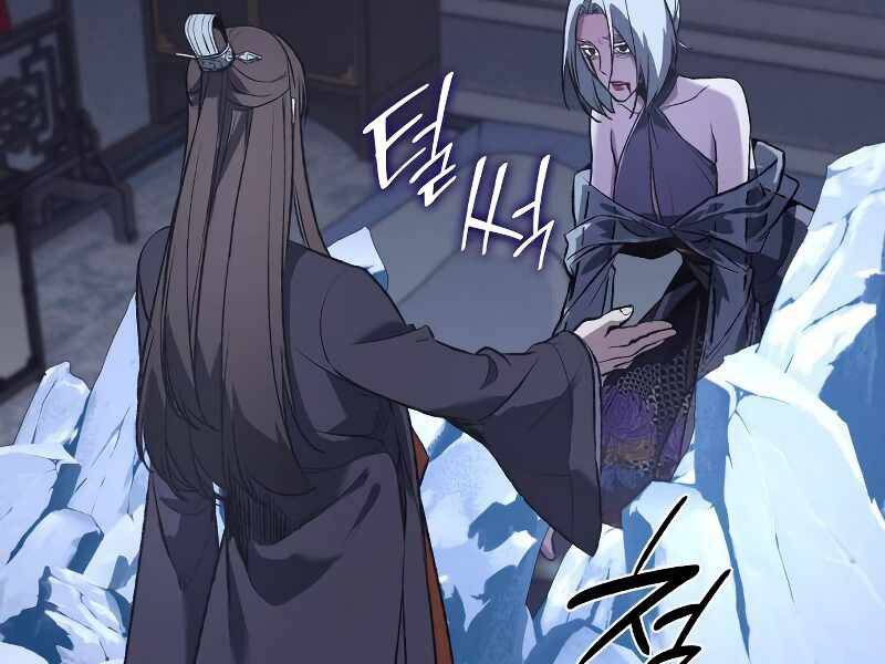 Thiên Ma Thần Quyết: Trùng Sinh - Chương 43