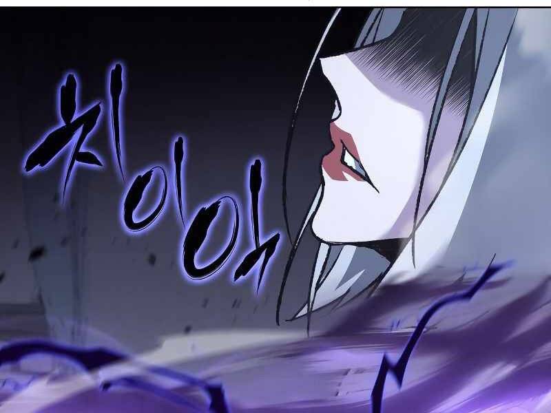 Thiên Ma Thần Quyết: Trùng Sinh - Chương 43