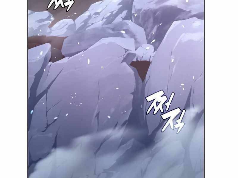 Thiên Ma Thần Quyết: Trùng Sinh - Chương 43