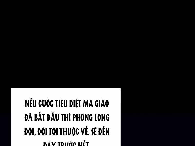 Thiên Ma Thần Quyết: Trùng Sinh - Chương 44.5
