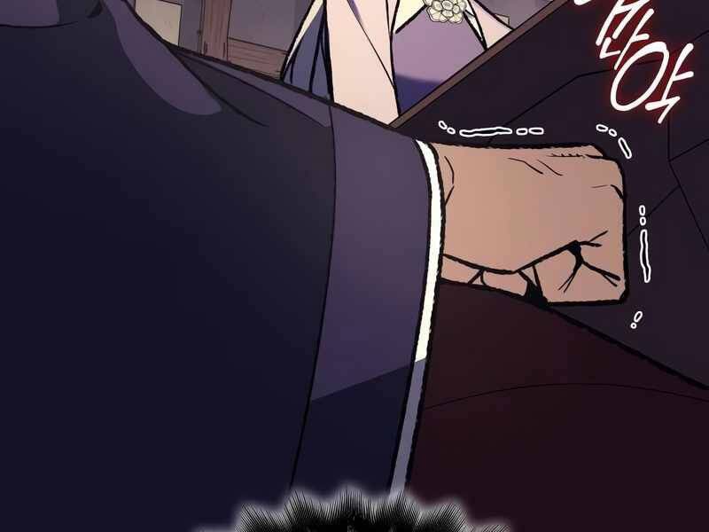 Thiên Ma Thần Quyết: Trùng Sinh - Chương 44.5