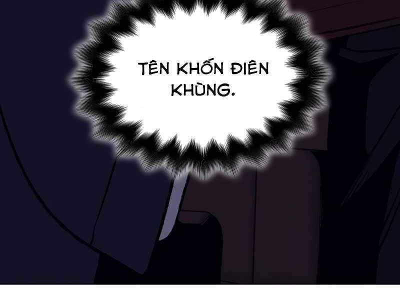 Thiên Ma Thần Quyết: Trùng Sinh - Chương 44.5