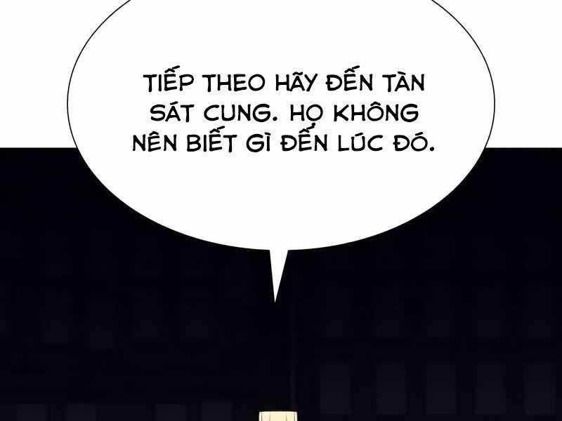 Thiên Ma Thần Quyết: Trùng Sinh - Chương 44.5