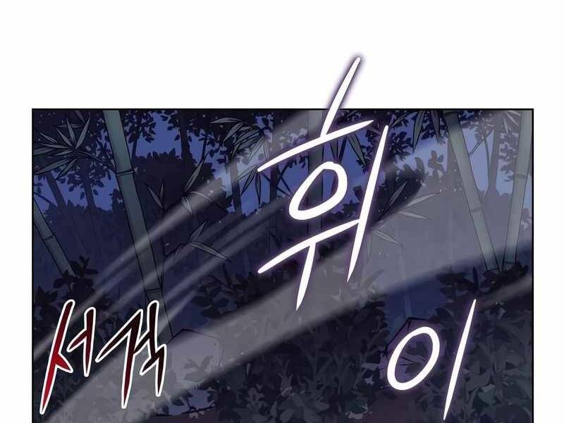 Thiên Ma Thần Quyết: Trùng Sinh - Chương 44