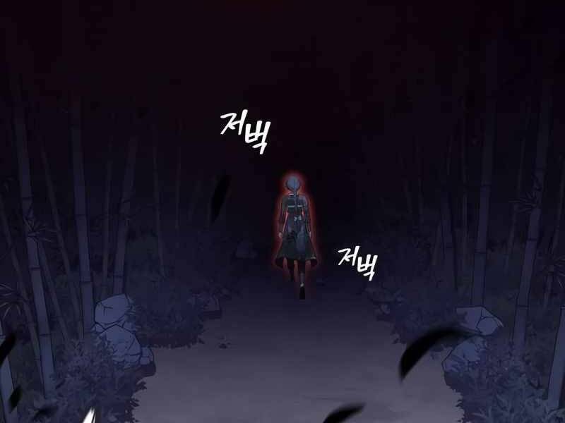 Thiên Ma Thần Quyết: Trùng Sinh - Chương 44