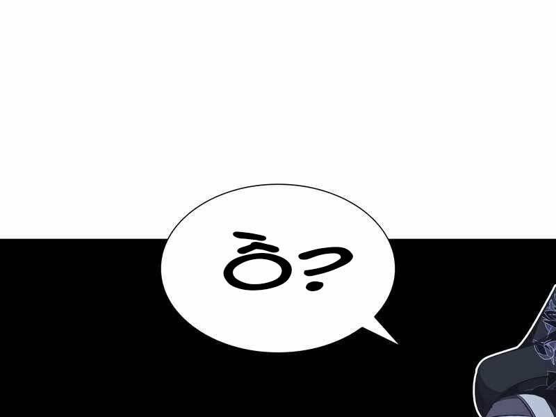 Thiên Ma Thần Quyết: Trùng Sinh - Chương 47.5