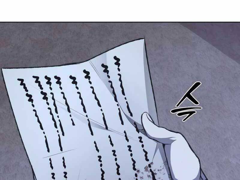 Thiên Ma Thần Quyết: Trùng Sinh - Chương 47.5