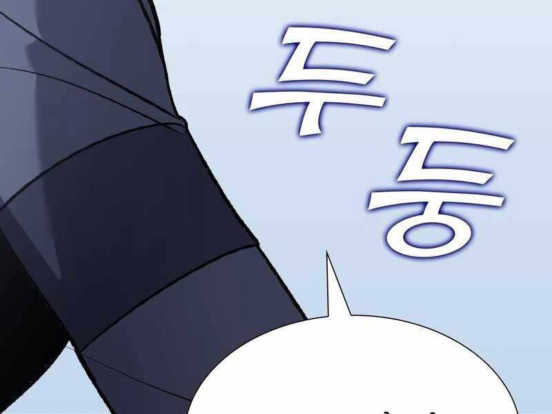 Thiên Ma Thần Quyết: Trùng Sinh - Chương 47.5