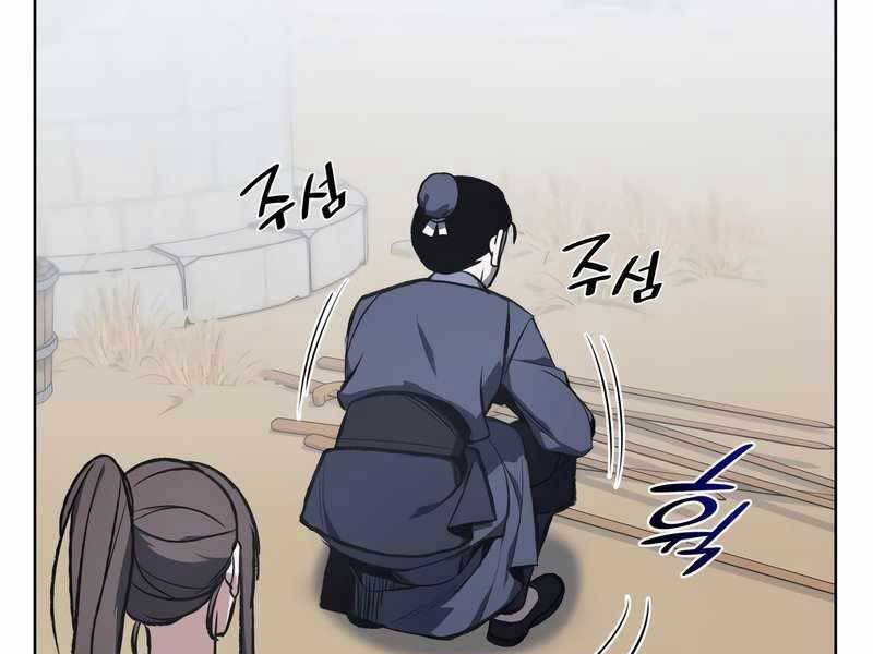 Thiên Ma Thần Quyết: Trùng Sinh - Chương 47.5